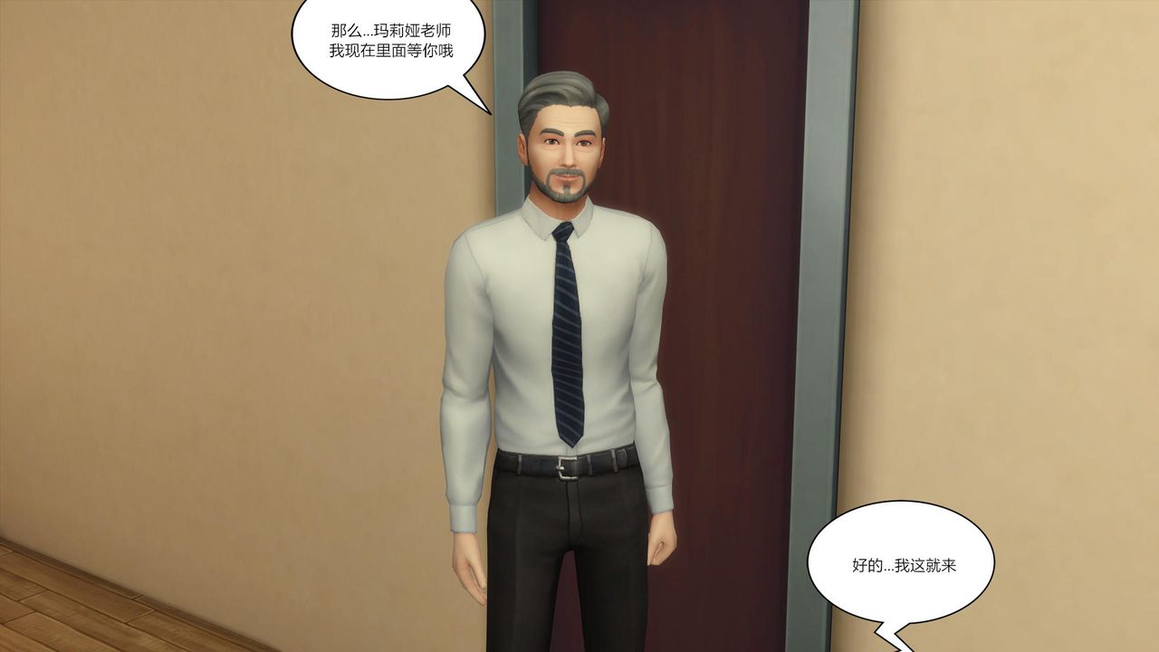 [3D]妈妈脱掉衣服的样子第09话