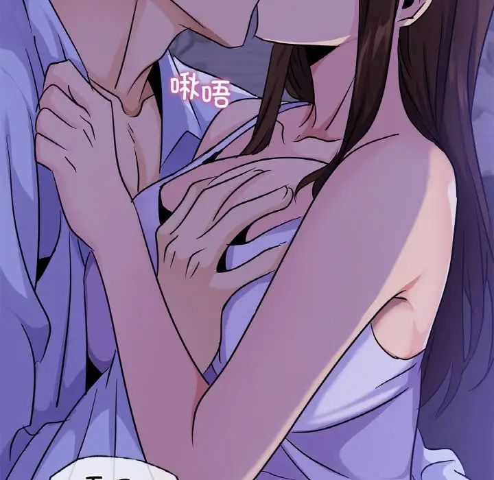 年轻代表第23话