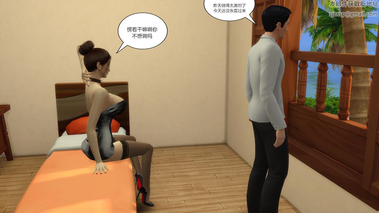 [3D]妈妈脱掉衣服的样子第09话