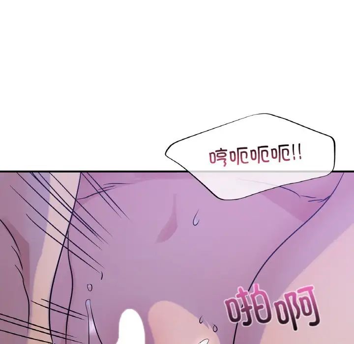 年轻代表第23话