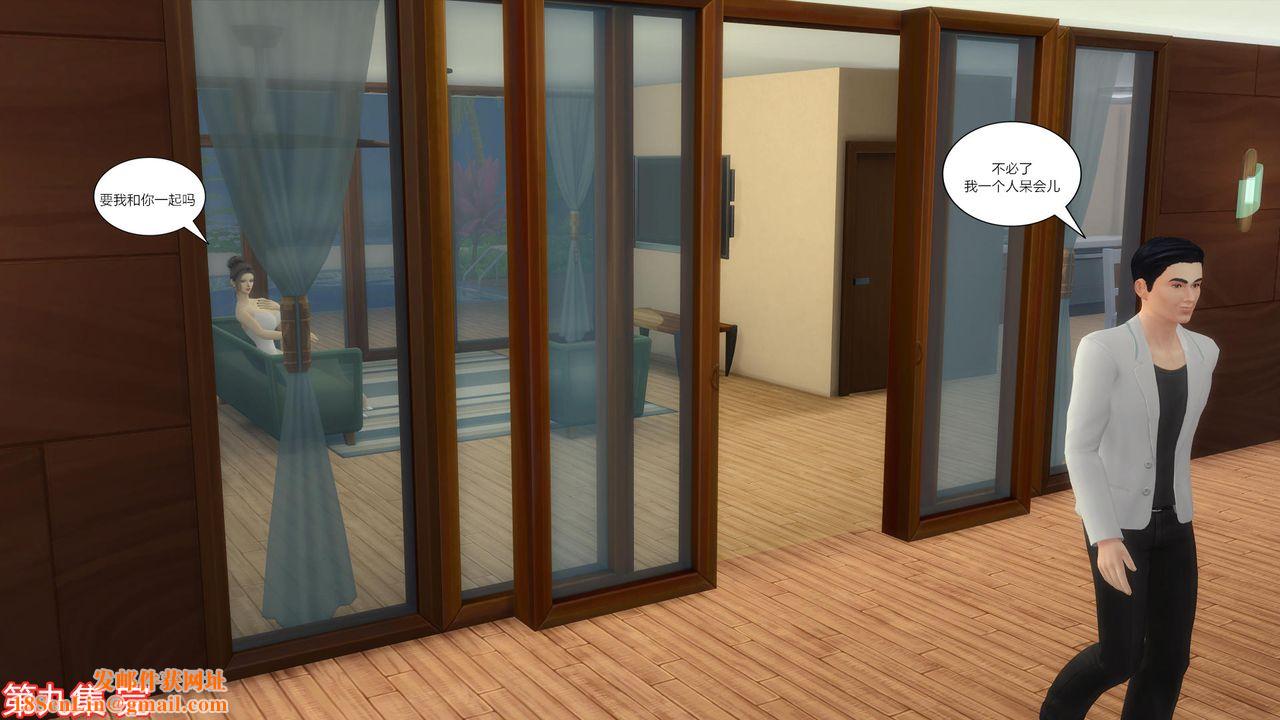 [3D]妈妈脱掉衣服的样子第09话