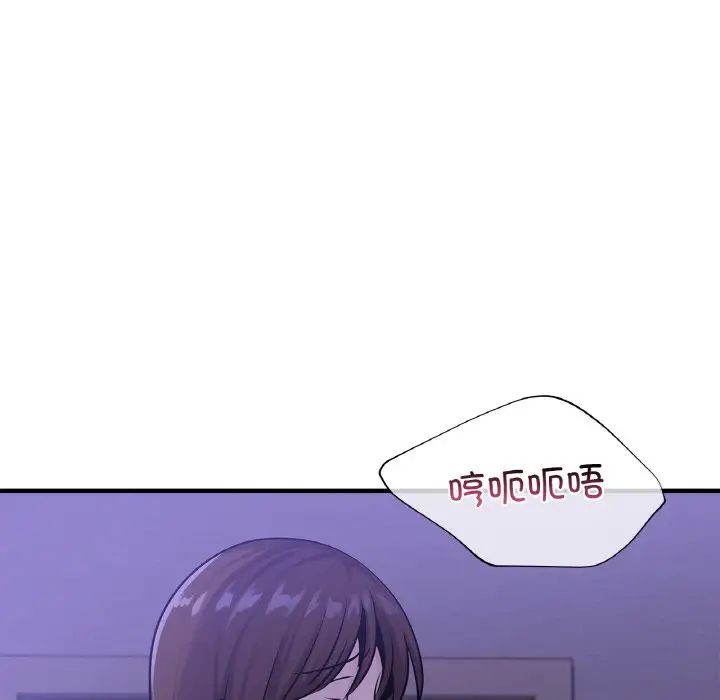 年轻代表第23话