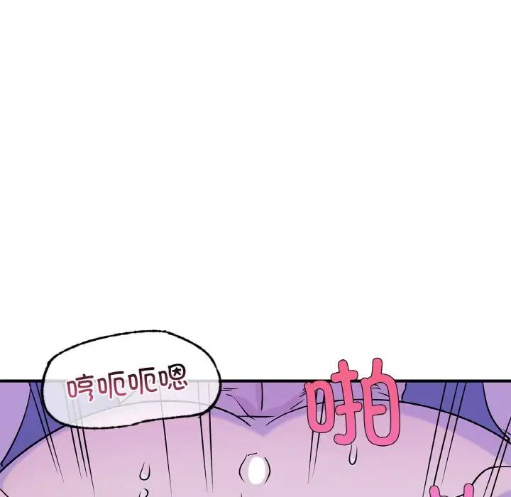 年轻代表第23话