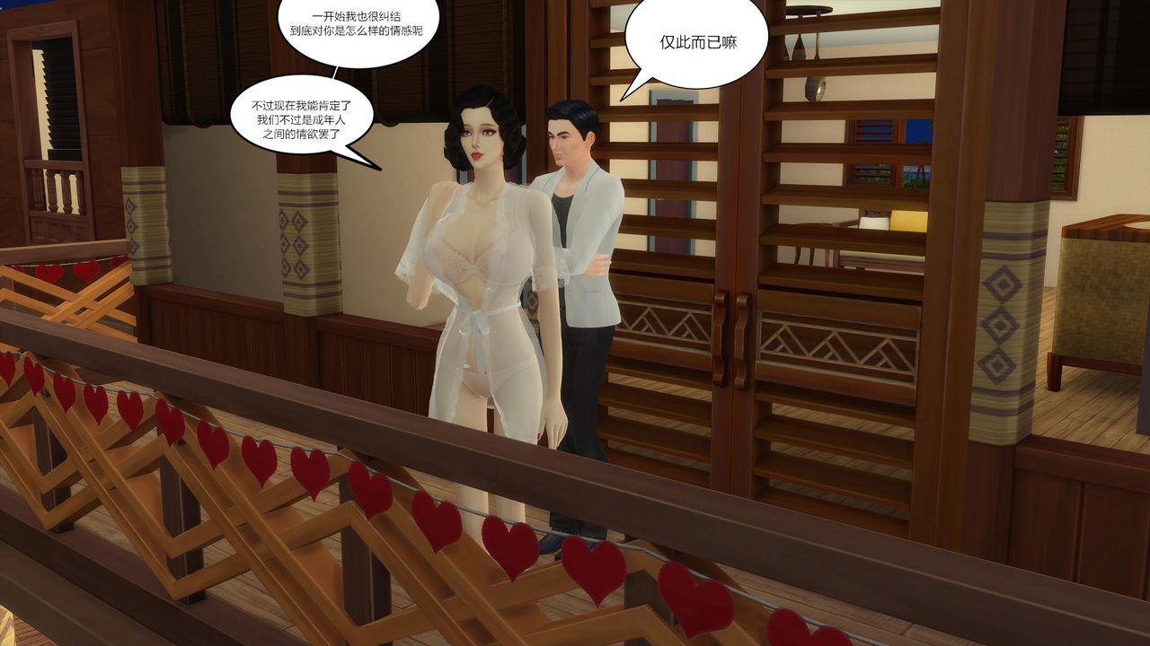 [3D]妈妈脱掉衣服的样子第10话