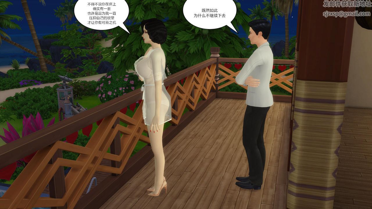 [3D]妈妈脱掉衣服的样子第10话