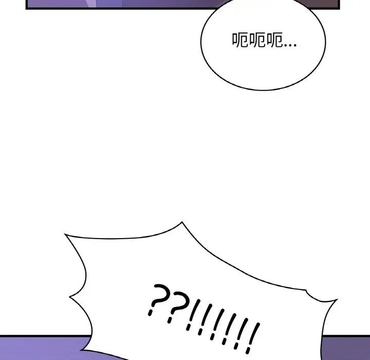 年轻代表第23话