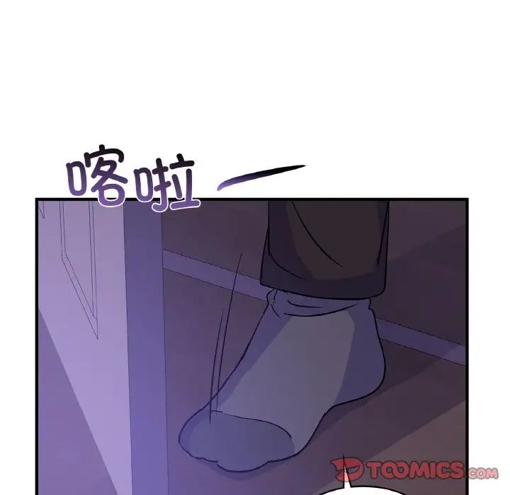 年轻代表第23话