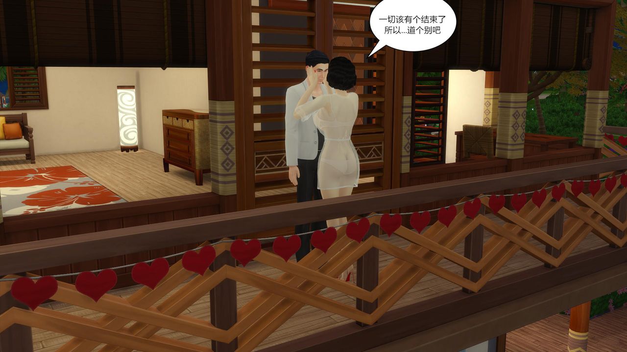 [3D]妈妈脱掉衣服的样子第10话