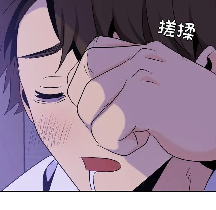 年轻代表第23话