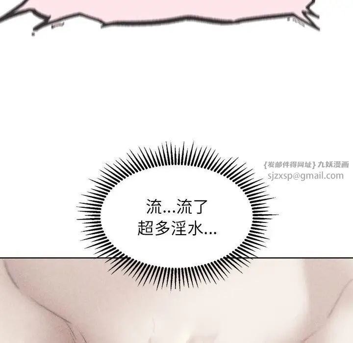 危险同学会第23话