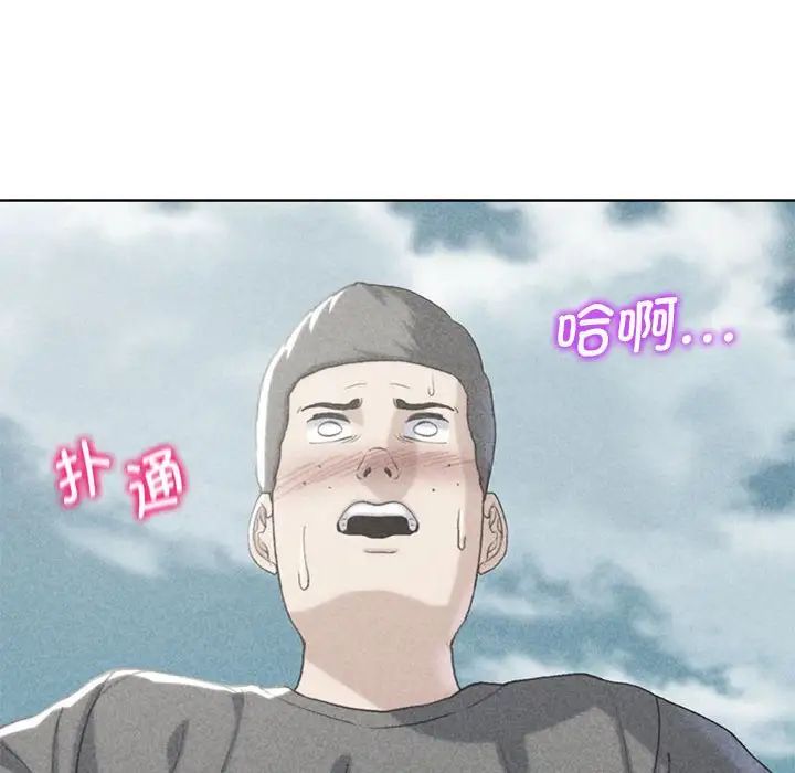 危险同学会第23话