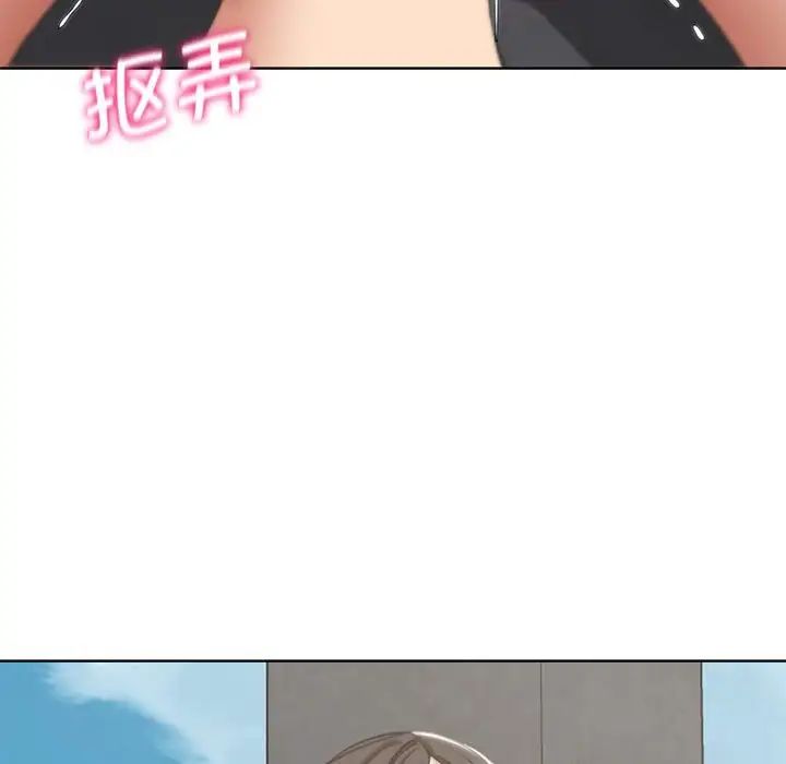 危险同学会第23话
