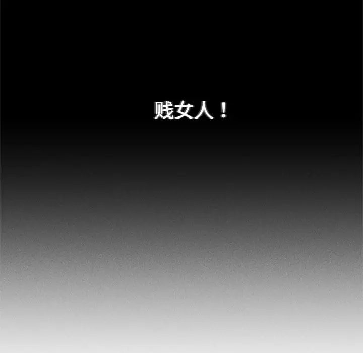 危险同学会第23话