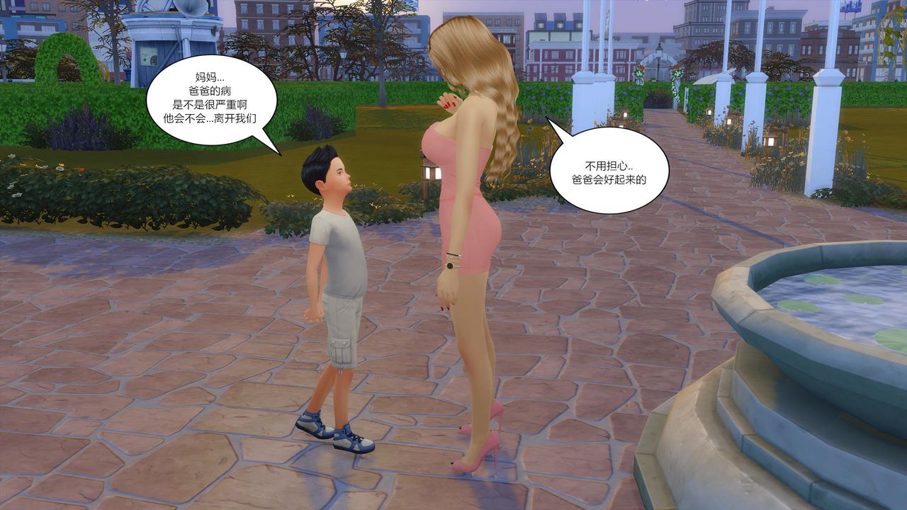 [3D]妈妈脱掉衣服的样子第10话