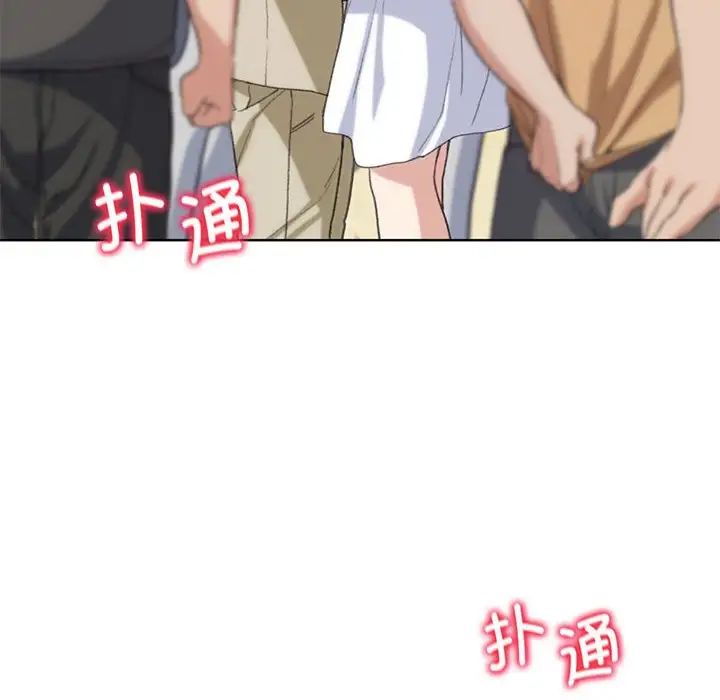 危险同学会第23话