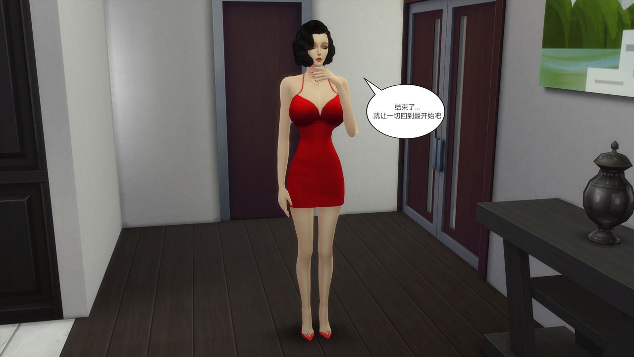 [3D]妈妈脱掉衣服的样子第11话