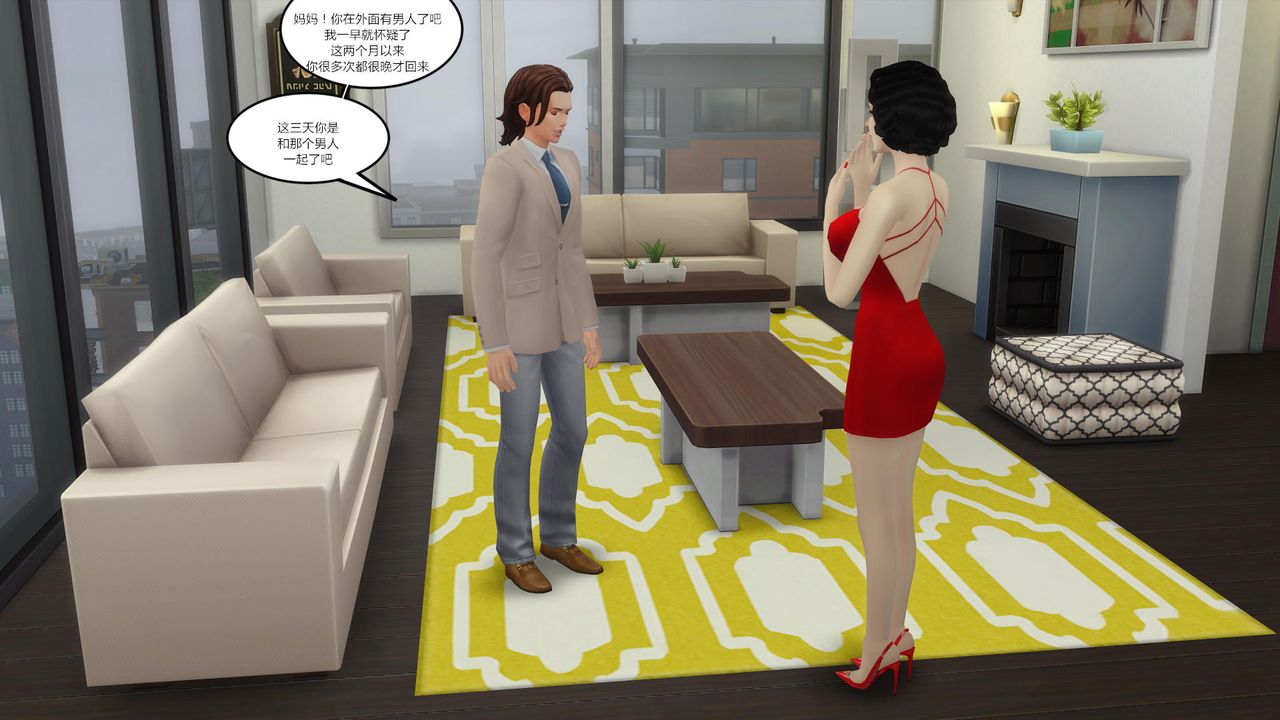 [3D]媽媽脫掉衣服的樣子第11話