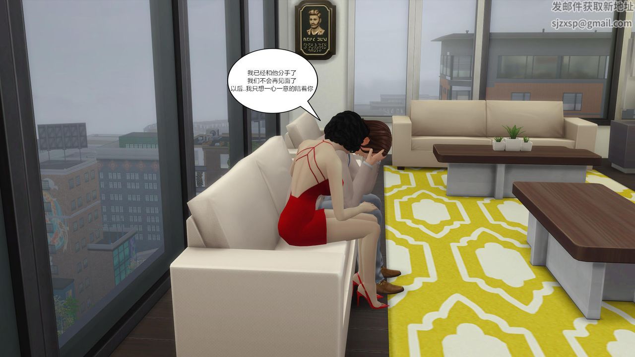 [3D]妈妈脱掉衣服的样子第11话