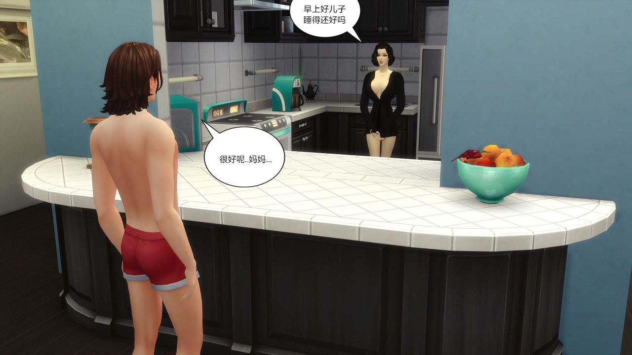 [3D]妈妈脱掉衣服的样子第11话