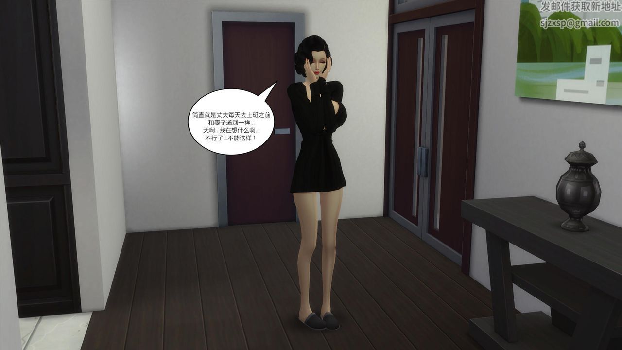 [3D]妈妈脱掉衣服的样子第11话