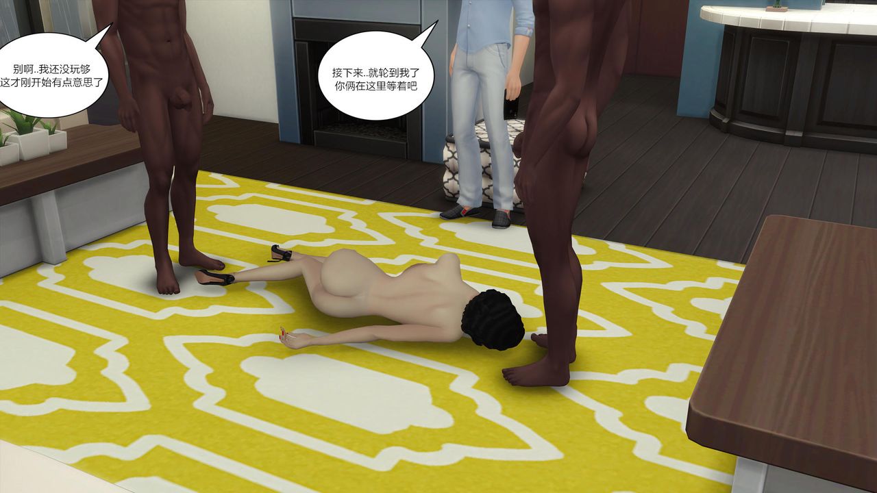 [3D]妈妈脱掉衣服的样子第11话