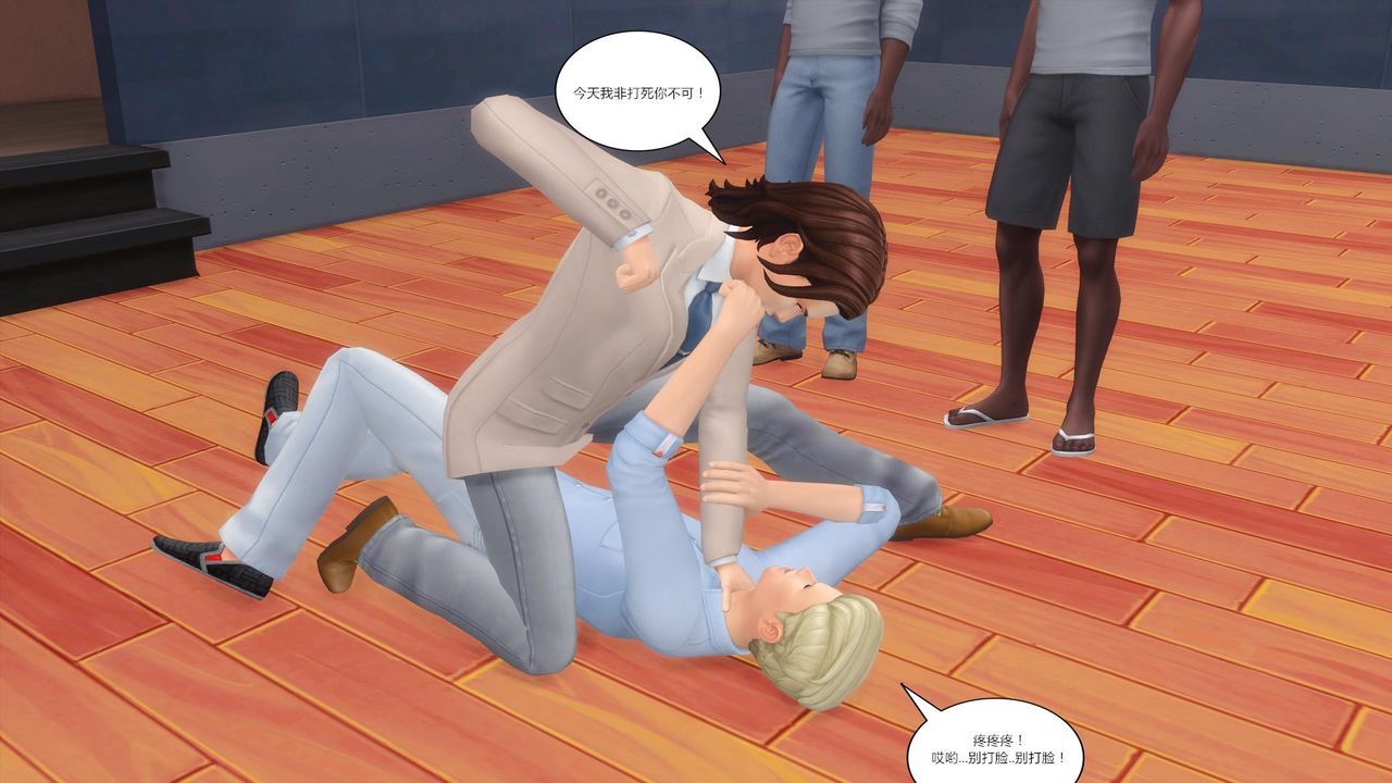 [3D]妈妈脱掉衣服的样子第12话