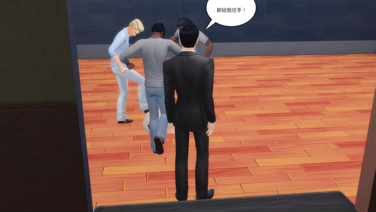 [3D]妈妈脱掉衣服的样子第12话