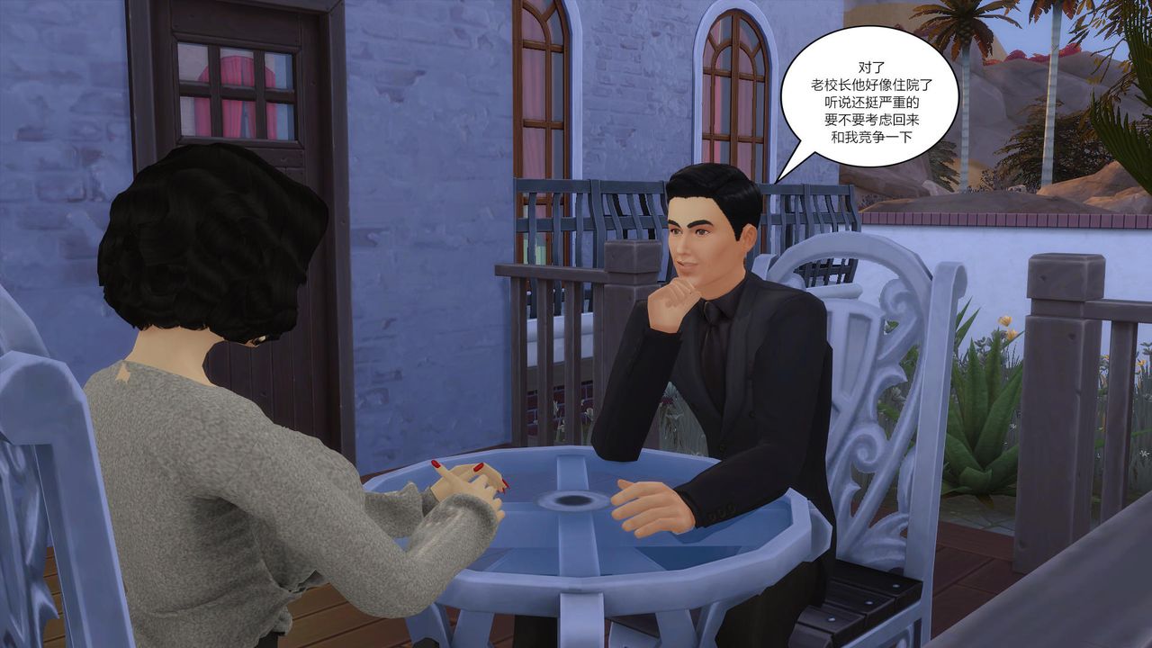 [3D]妈妈脱掉衣服的样子第13话