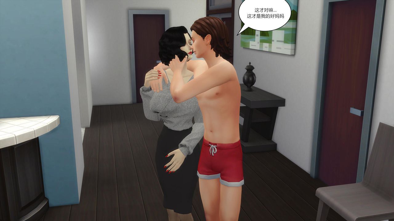 [3D]妈妈脱掉衣服的样子第13话