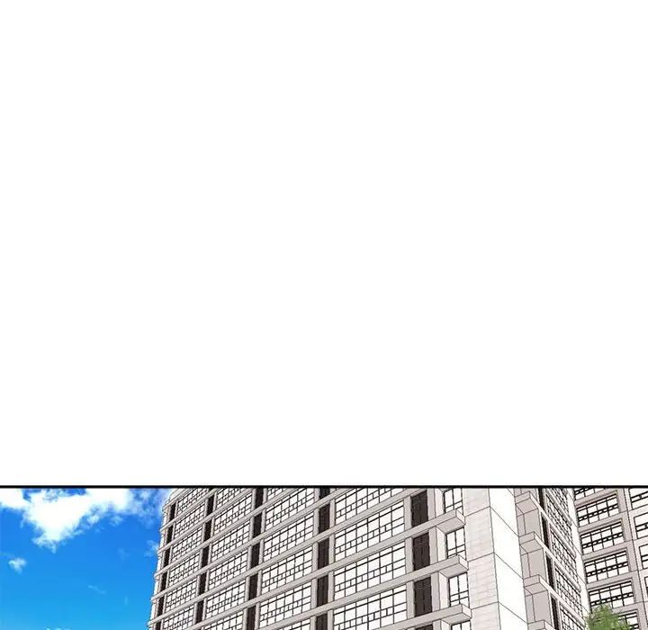 我的女儿就拜托你了第24话