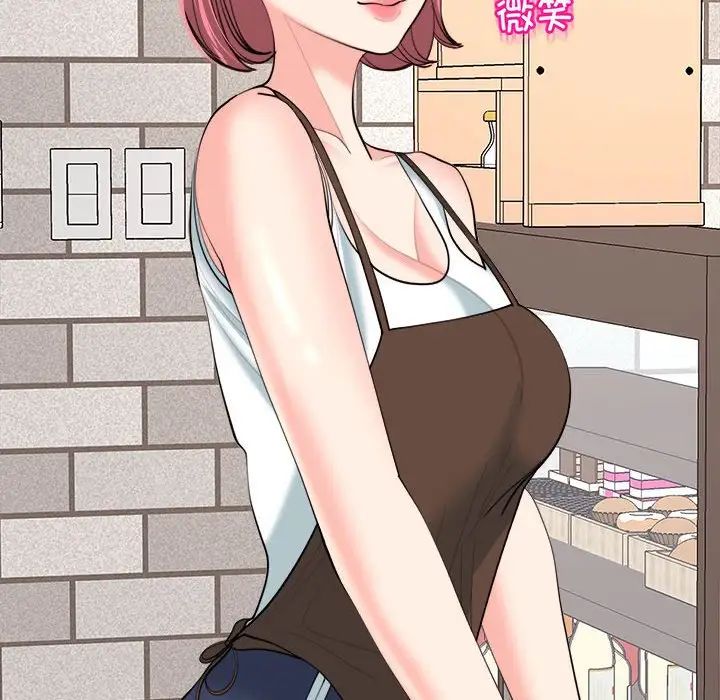 我的女儿就拜托你了第24话