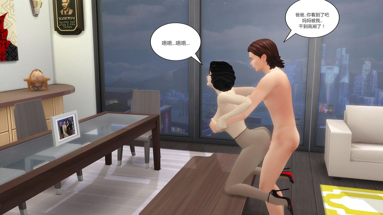 [3D]妈妈脱掉衣服的样子第13话