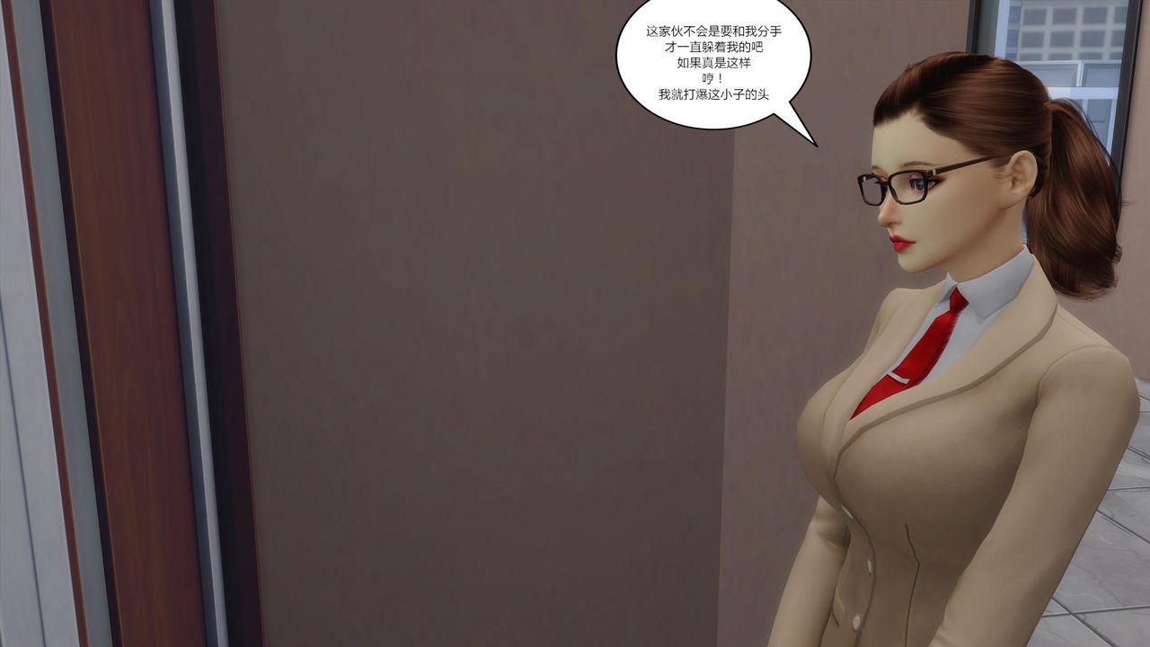 [3D]妈妈脱掉衣服的样子第14话