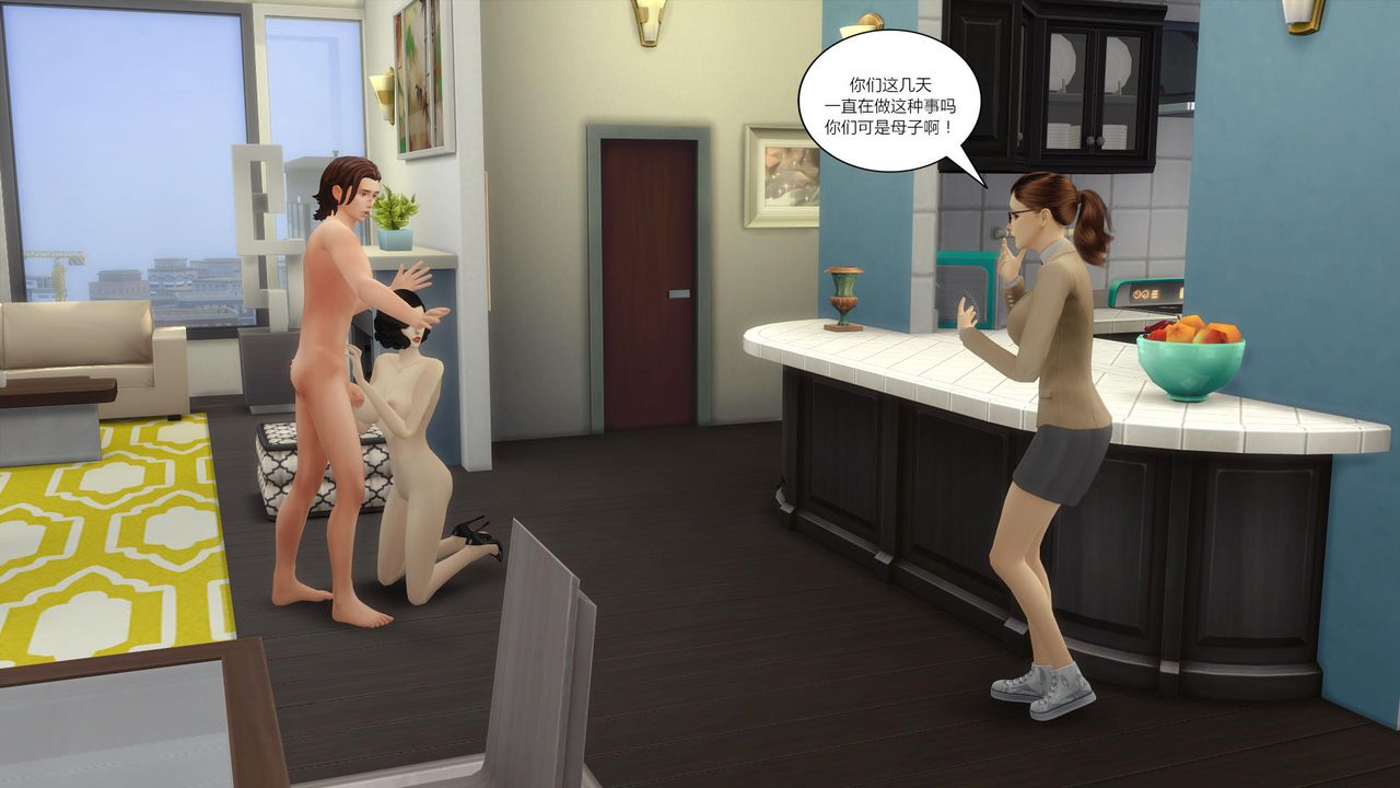 [3D]妈妈脱掉衣服的样子第14话