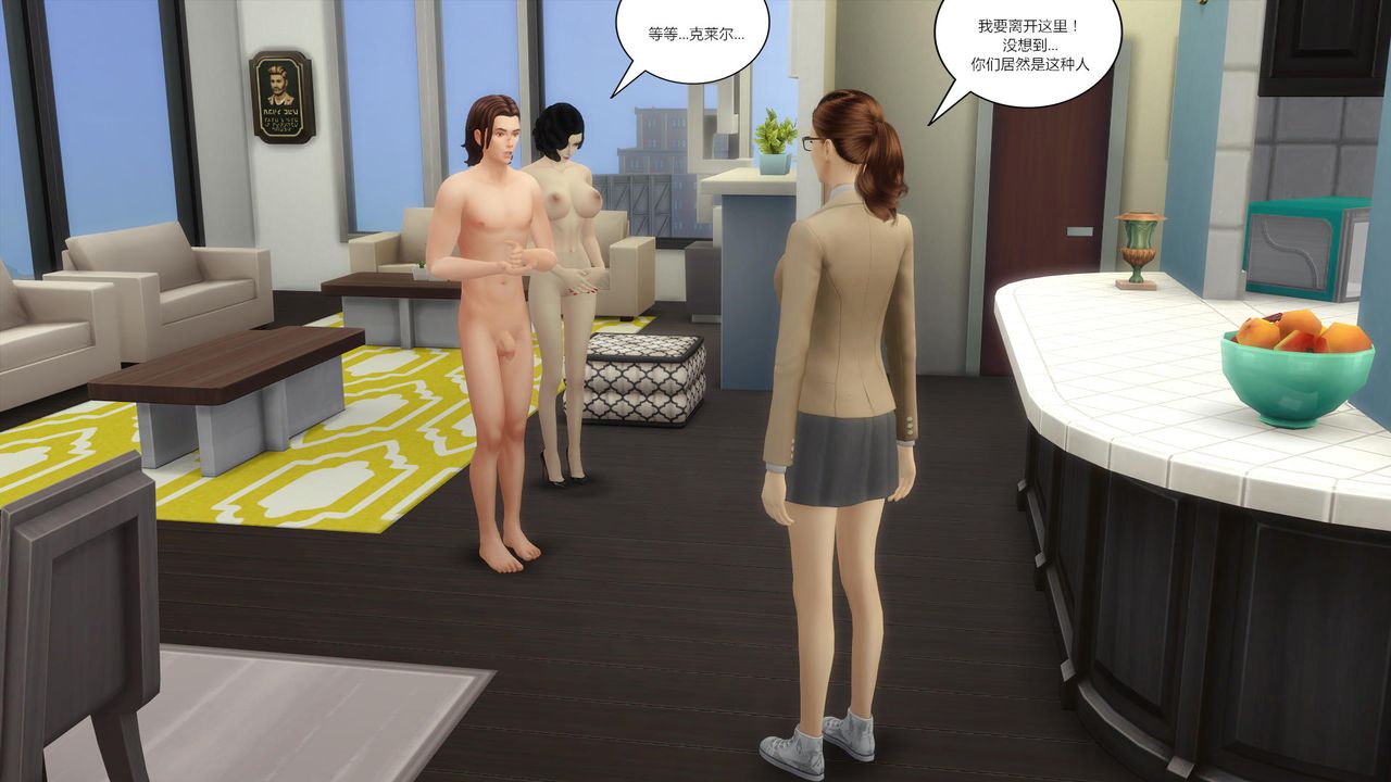 [3D]妈妈脱掉衣服的样子第14话