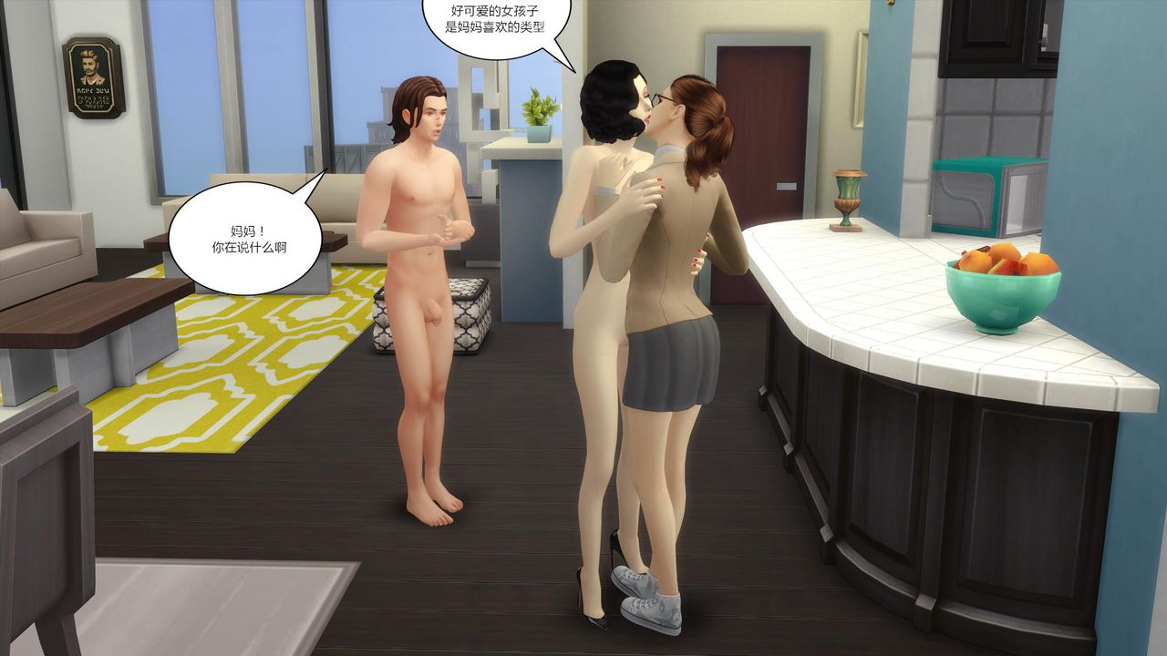 [3D]妈妈脱掉衣服的样子第14话