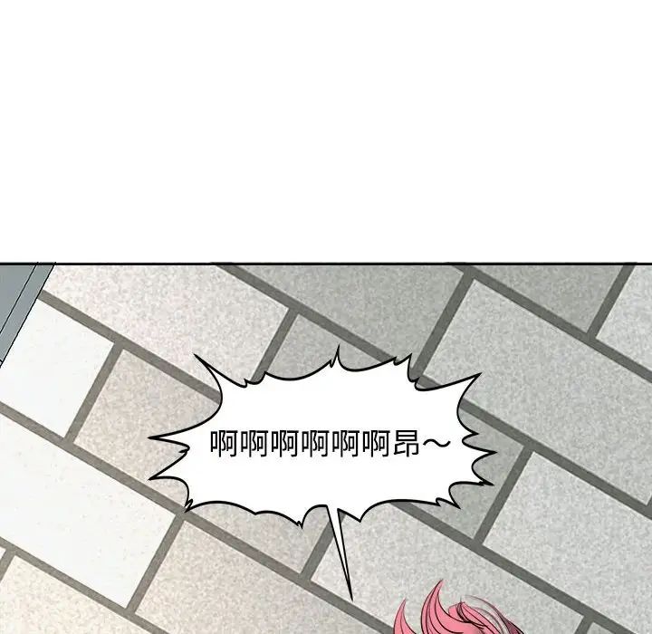 我的女儿就拜托你了第24话