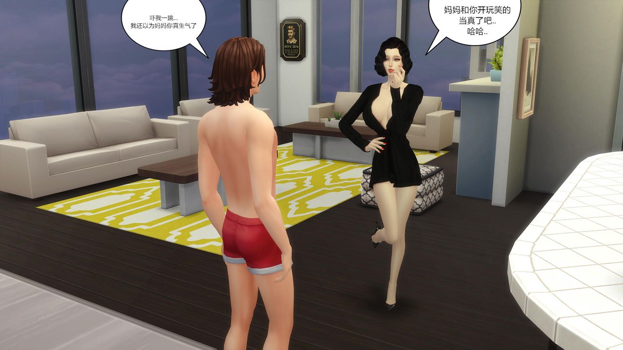 [3D]妈妈脱掉衣服的样子第14话