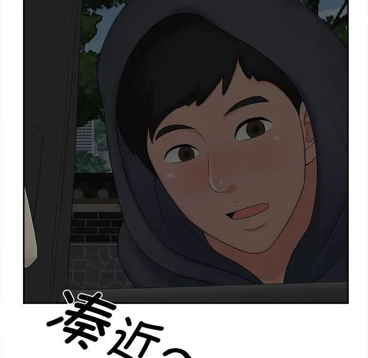 猎艳第26话