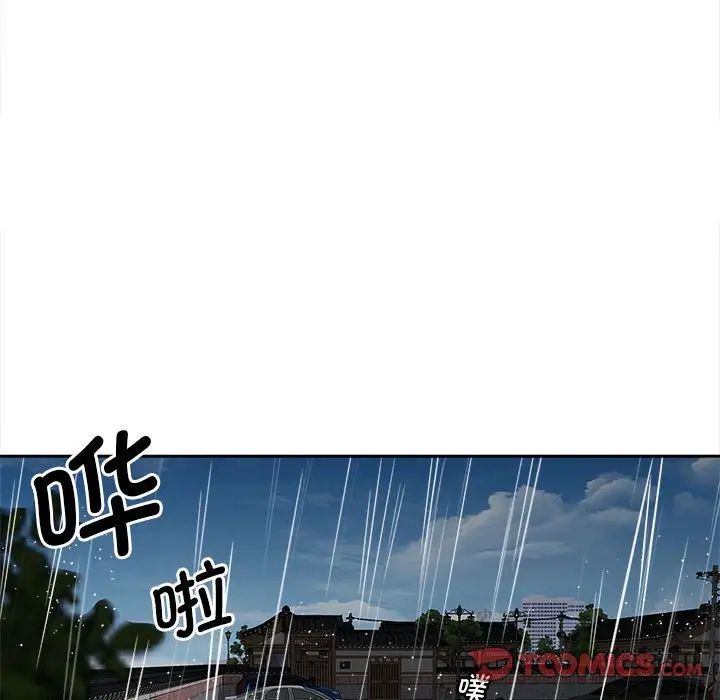 猎艳第26话