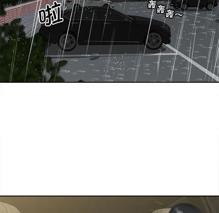 猎艳第26话