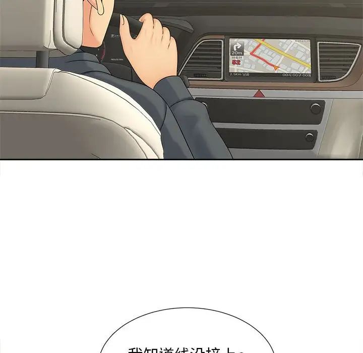 猎艳第26话