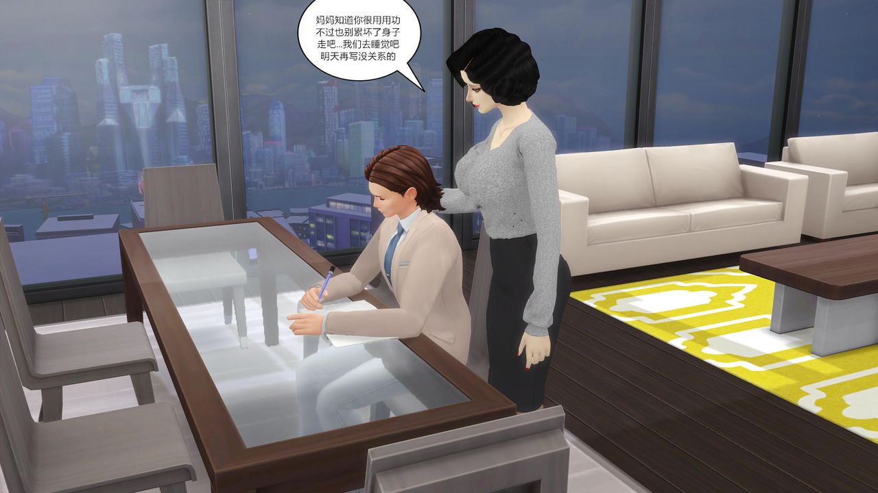 [3D]妈妈脱掉衣服的样子第15话