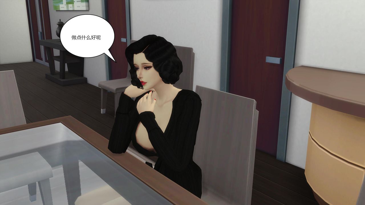 [3D]妈妈脱掉衣服的样子第15话