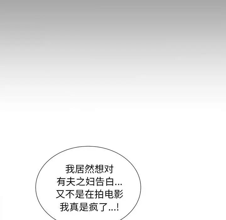 猎艳第26话