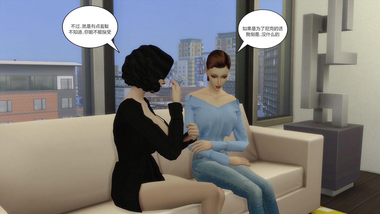 [3D]妈妈脱掉衣服的样子第15话