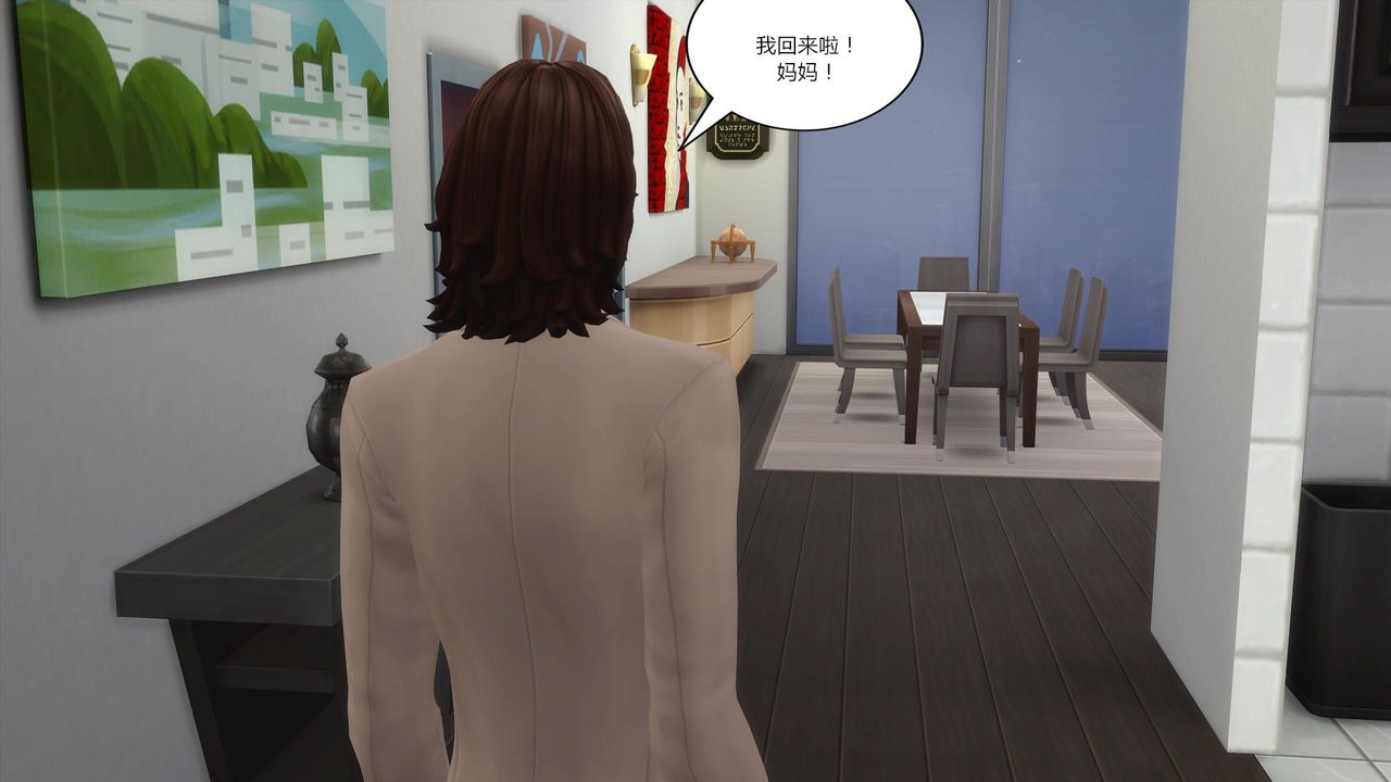 [3D]妈妈脱掉衣服的样子第15话