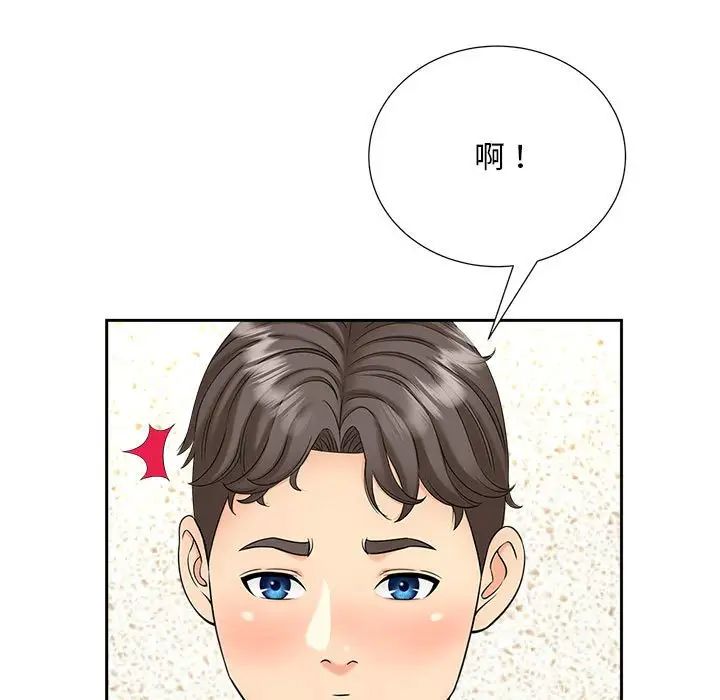 猎艳第26话