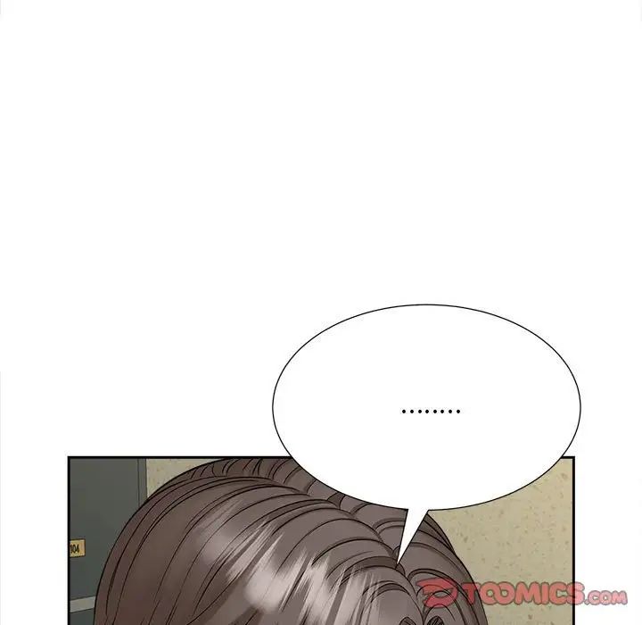 猎艳第26话
