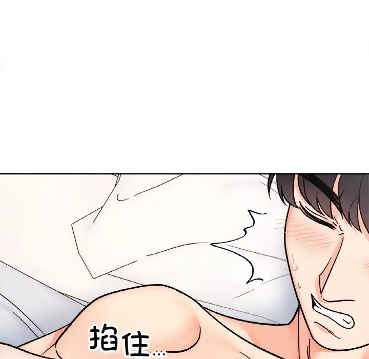 她才不是我姐姐第27话